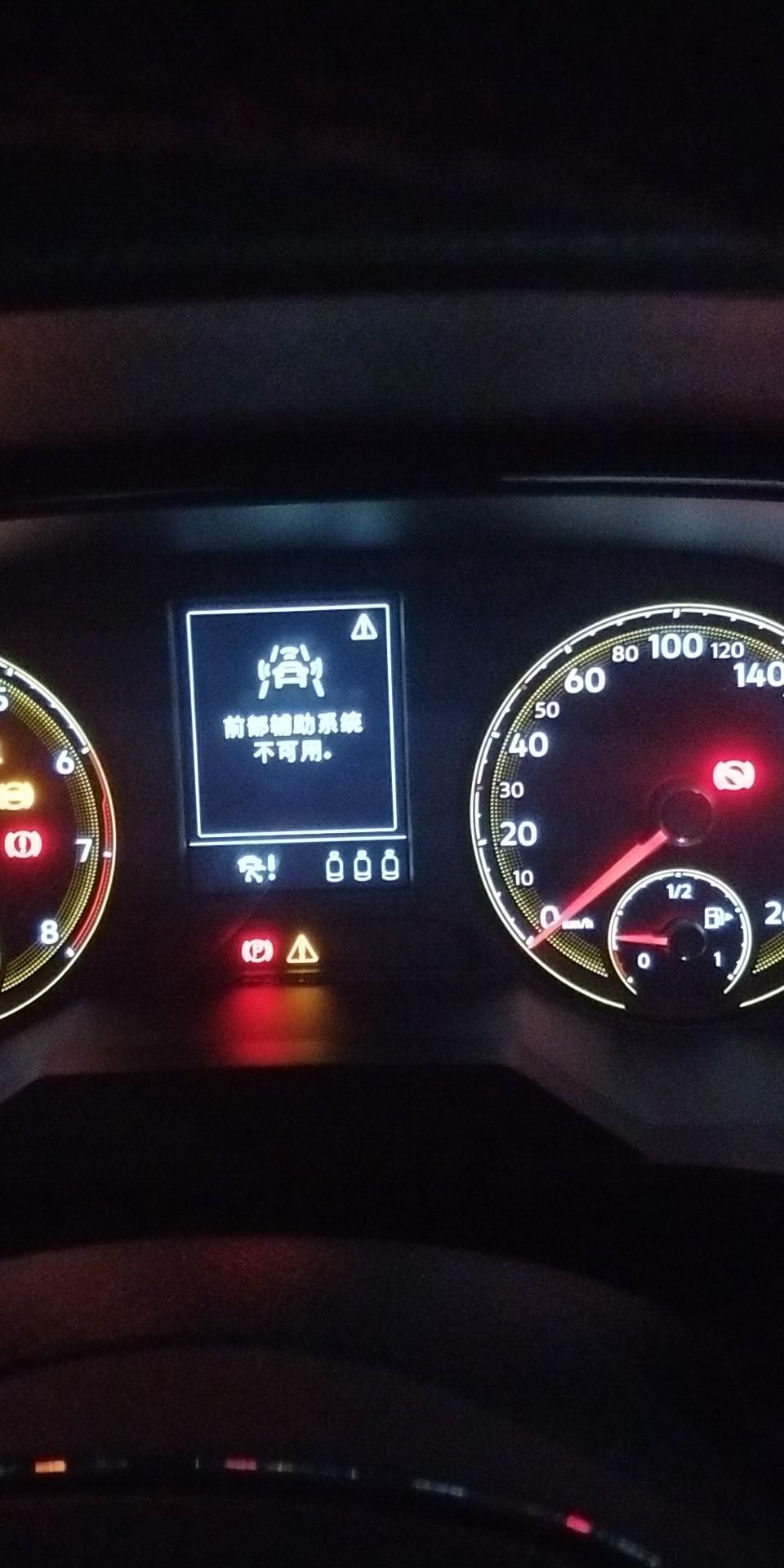 朗逸-这是什么情况啊  是不是都有这毛病啊？ 求大神解答啊