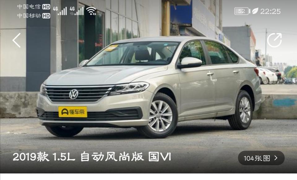 朗逸19款自动低配和19经典轩逸豪华怎么选？