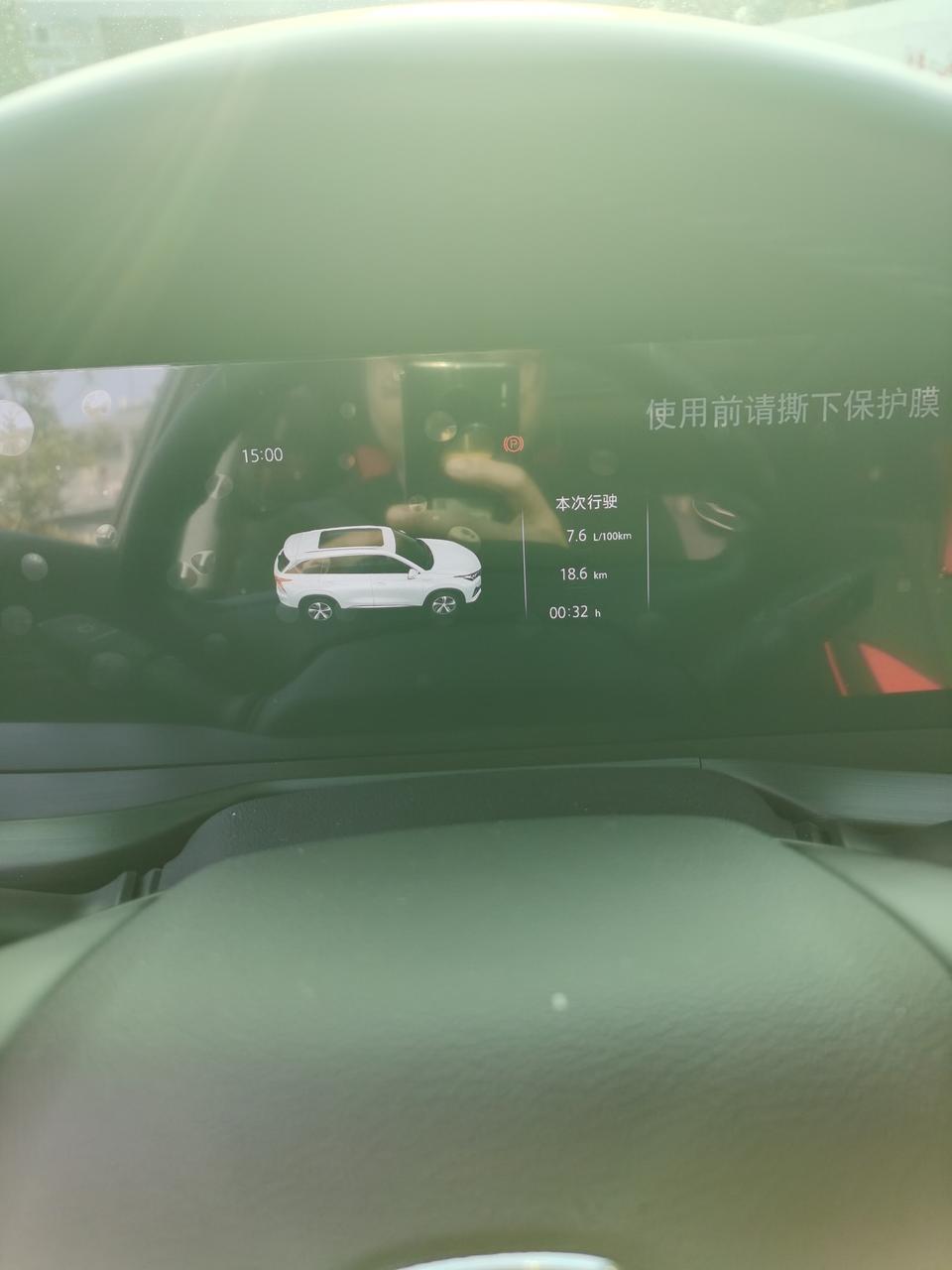 长安cs75 plus-你们的75加的是92的还是95的油啊！买车时叫我加95的油，加了俩次了，以后可以换92的油吗？