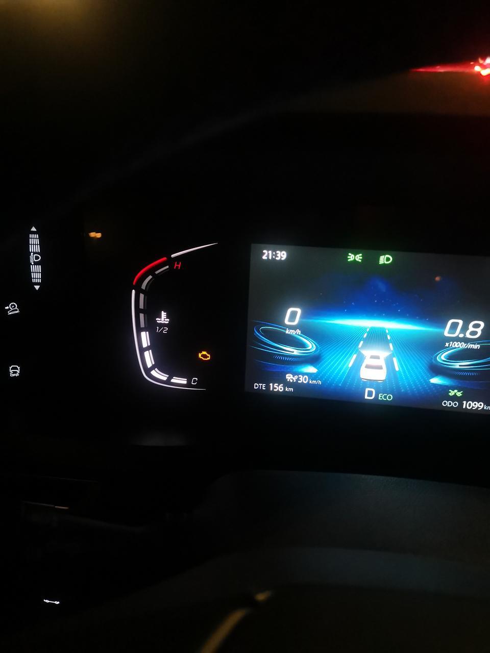 长安cs75 plus-这个什么回事 也可以开啊