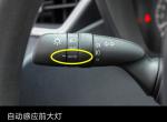 卡罗拉-这个感应大灯，大白天也亮，怎么回事？