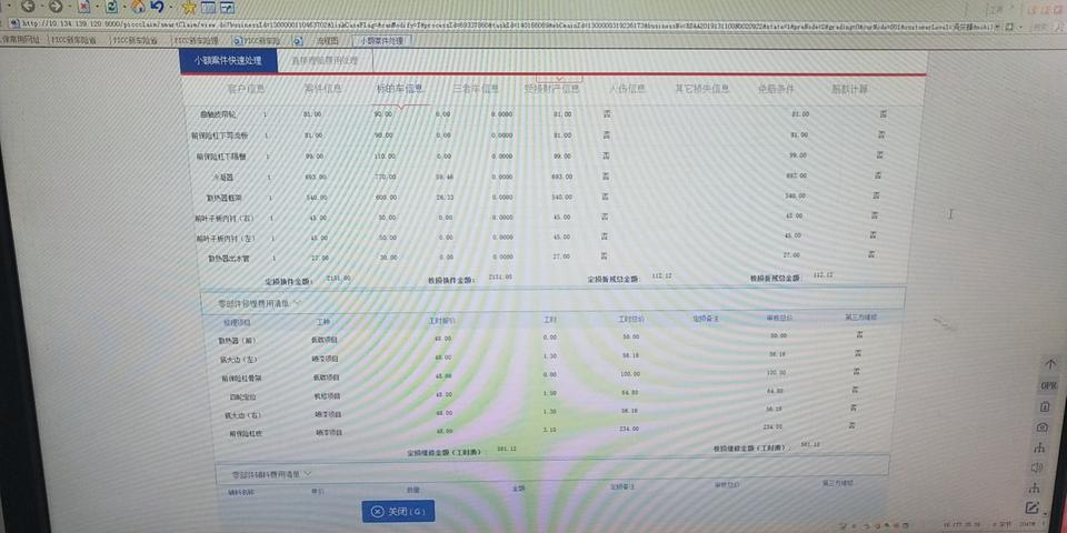 速腾-车子前一阵被石头堆拖底了，换了冷凝器和曲轴皮带轮，现在开车油门比以前重的不是一点半点，要使劲踩，油耗也高，有没有大神帮忙解决下。