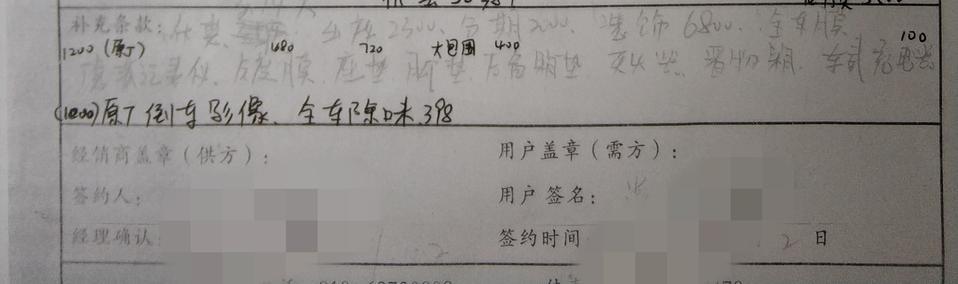 各位车友，有给19速腾贴车身贴膜的吗？大概多少费用？四儿子店说的全车龙膜，居然只是玻璃的……这大坑！！！