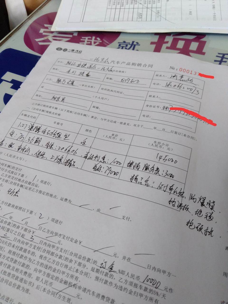 速腾-1.2t自动舒适版145000落地贵吗？
贷款手续4000加起来都149000了，所以想入手的记得要谈手续费了?
还有广东这边大众车真的少，全是日系车，还有买得太急没讲价