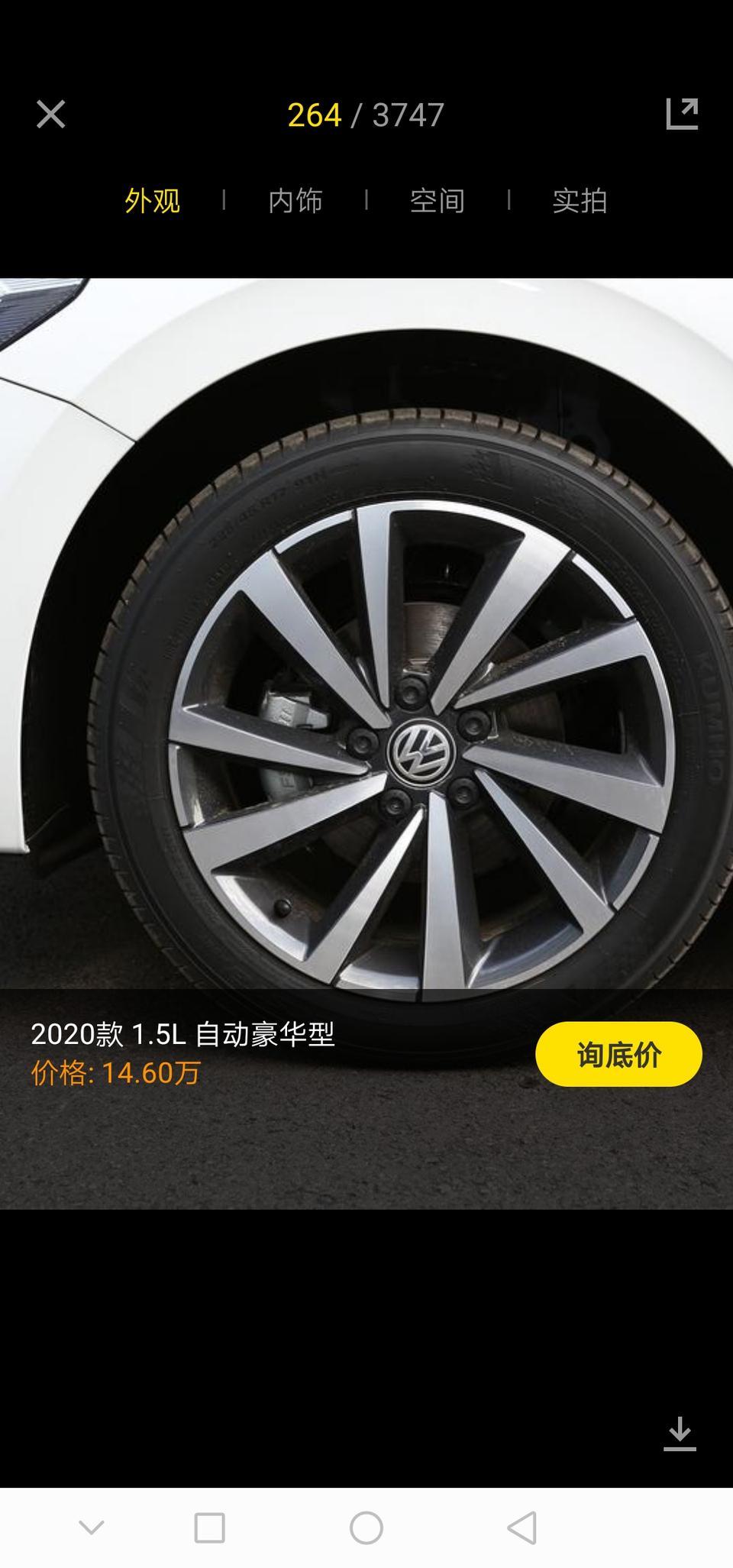 宝来的刹车卡钳这么小吗，还没有哈佛m6的卡钳大