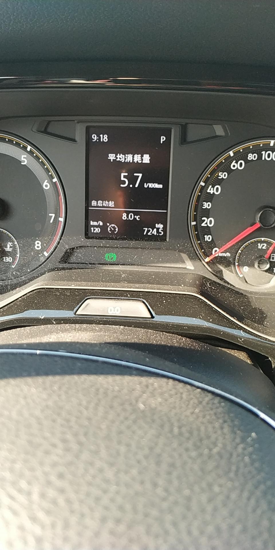 宝来-全程高速这个油耗高吗
