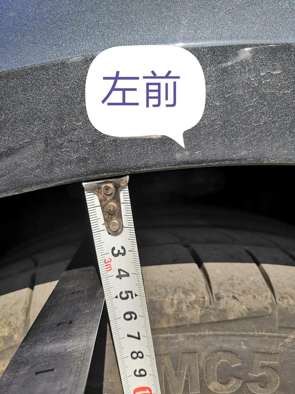 迈锐宝xl-请专业人士帮忙看看是否有问题，右后轮的轮眉下沿距地距离达到760mm