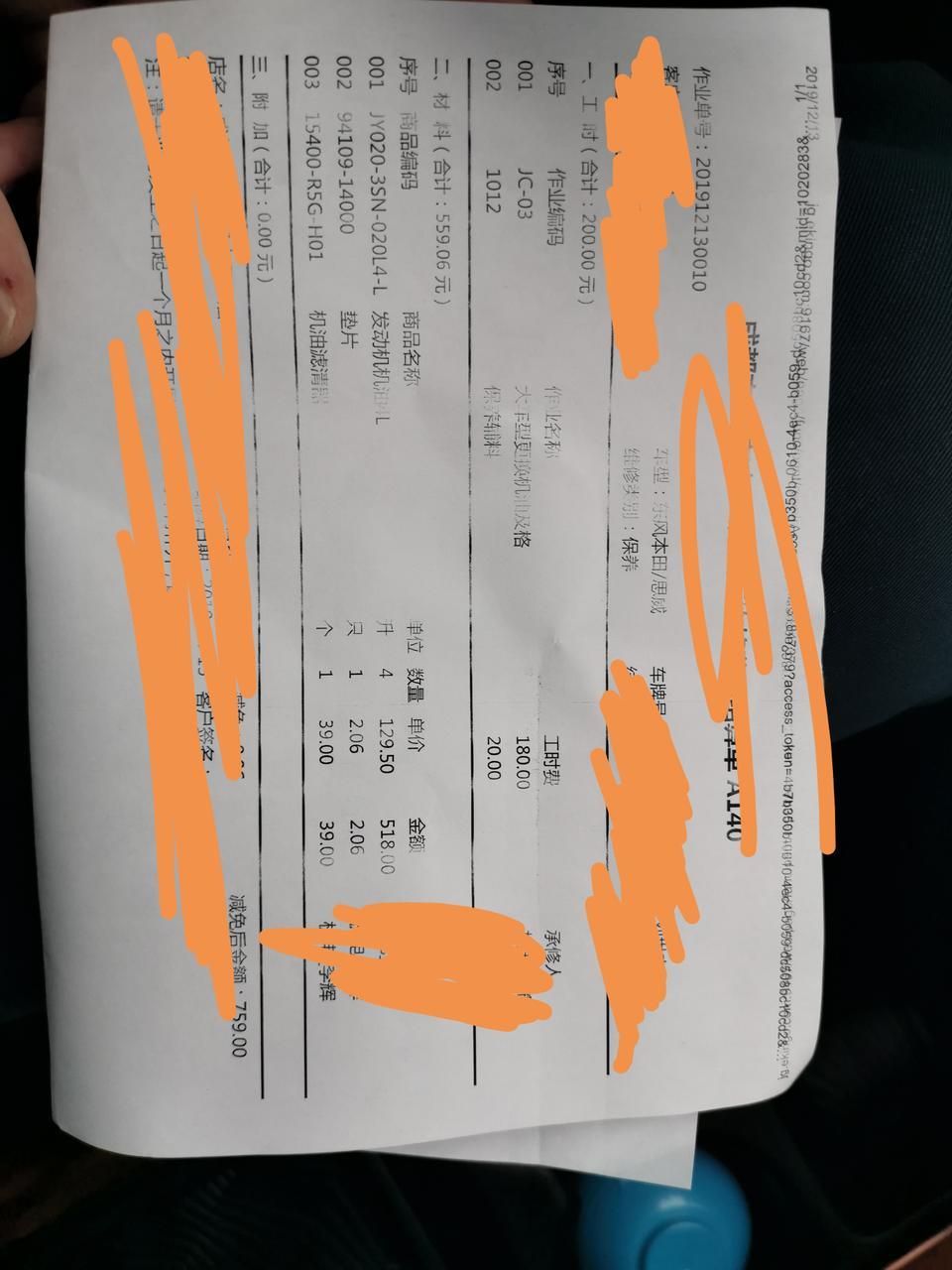 本田cr-v-平均3500公里系统就提示需要换机油，这个是否正常。每次都是在4s店维护，新车跑10486已经三次保养了。