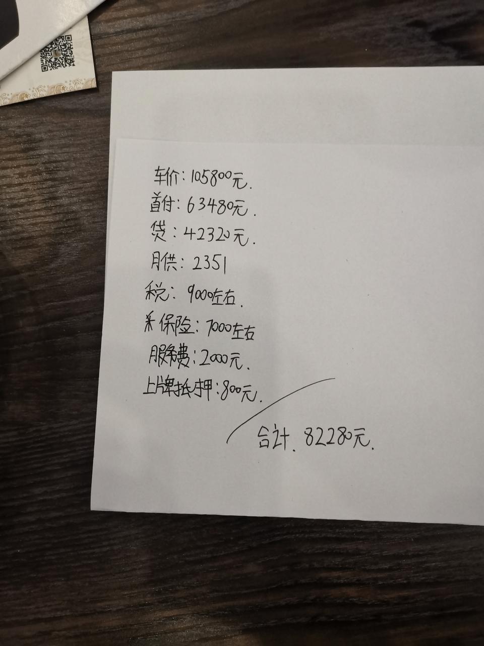 宋pro-自豪报的贵吗