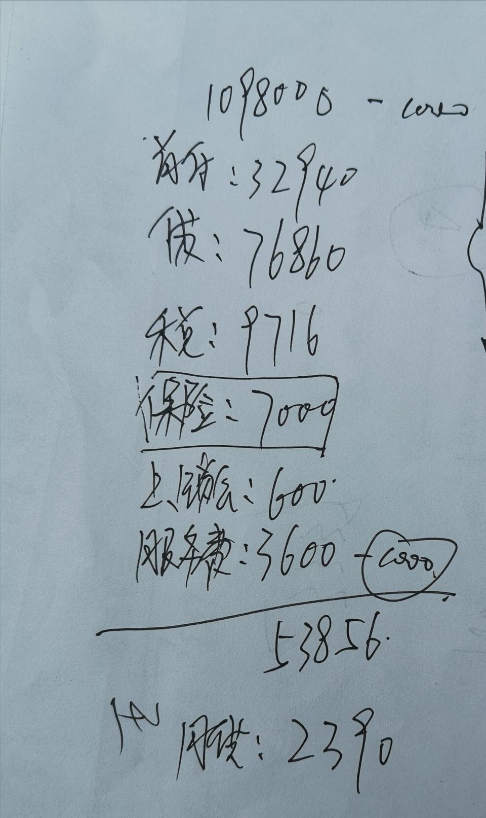 宋pro-老哥们，帮我看看合理不呢？哪些地方还可以继续聊下去