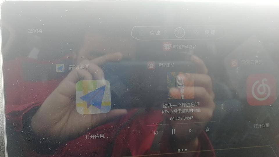 宋pro-中控屏死机了怎么弄？？？什么都操作不了。这是我中午12点多拍的，从昨天晚上21点14就成这样了，请教一下大家有什么办法。