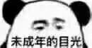 跪求各位大佬回复 宋pro精英版9.98万那款裸车大概可以谈到多少钱