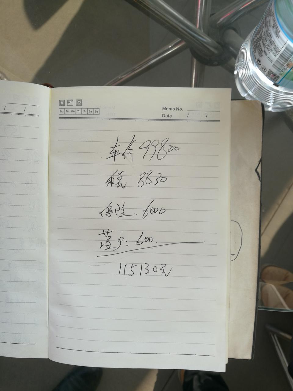 宋pro-全款白色精英版贵了吗？送了个全包脚垫，徕卡坐垫套，发动机护板，精工膜划算吗