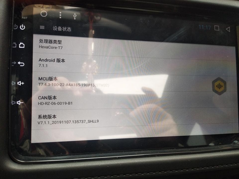 本田xr-v-这是什么牌子的360全景影像啊?？求告解