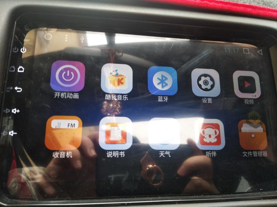 本田xr-v-这是什么牌子的360全景影像啊?？求告解