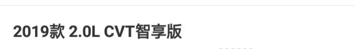 逍客-广东汕头请问全款落地多少钱
