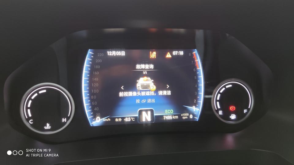 瑞虎8-北方的朋友早上也这样么，