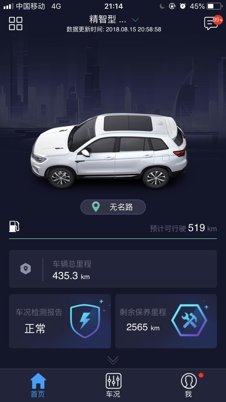 长安cs75-加700块了还有救吗  新车 长安cs75-加700块了还有救吗  新车