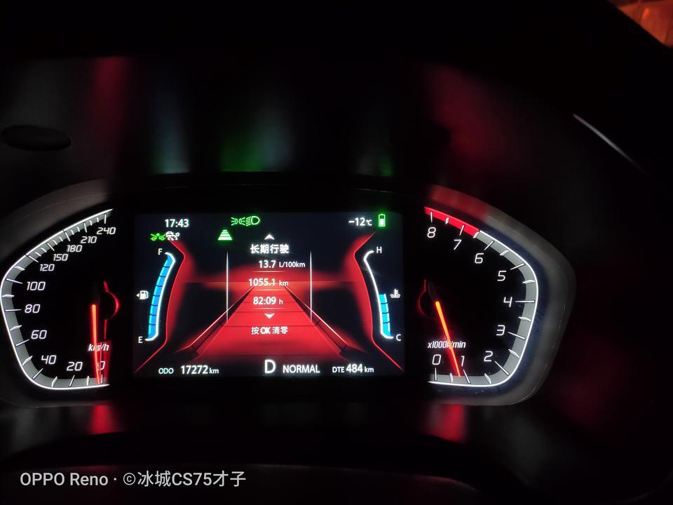 长安cs75-油表和预测的公里数出现不符的时候以哪个为准，