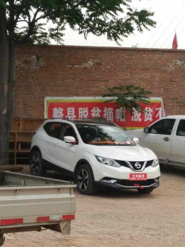 逍客-这车多少