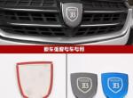 宝骏510-请问把510车标换了算违章吗？交警管吗？
