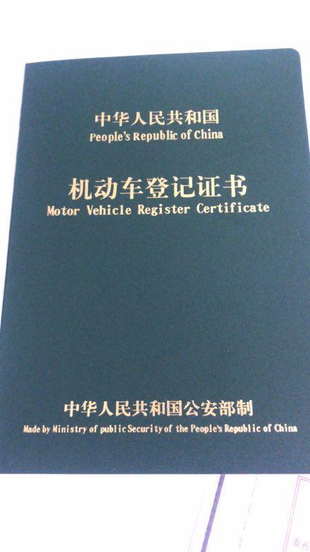 道听途说探界者要换1.3t的三缸发动机，也不知道真假，关注这车好久了，听到这么个消息，赶紧定了一台黑色，上路156800带保险全险和临牌，然后贷款50000两年免息（银行信用贷要有社保才可以），首付106800，没有手续费没有服务费，就这些了。买贵了没，老铁们…