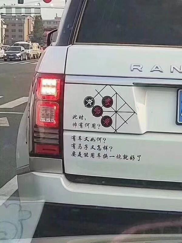 长安cs55-贴个车贴违法嘛？