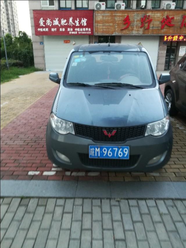五菱宏光是生产面包车的现在生产轿车靠谱吗？
