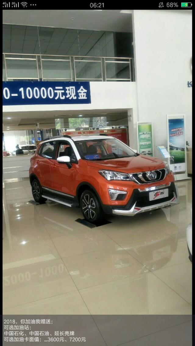 长安cs15-多久需要去一次 去哪里保养车好着呢
