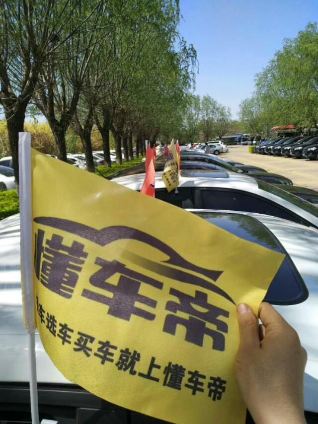哈弗h2-拍张哈弗小二庆祝懂车帝一周岁生日