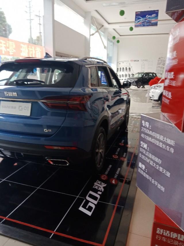 swm斯威g01-车子到店了，也打算是试驾了，就是不知道动力怎么样。