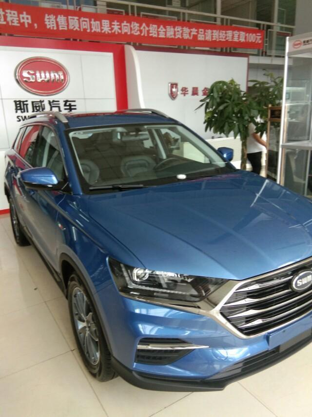 swm斯威g01-G-01实车到店了，先让大家看看哦！