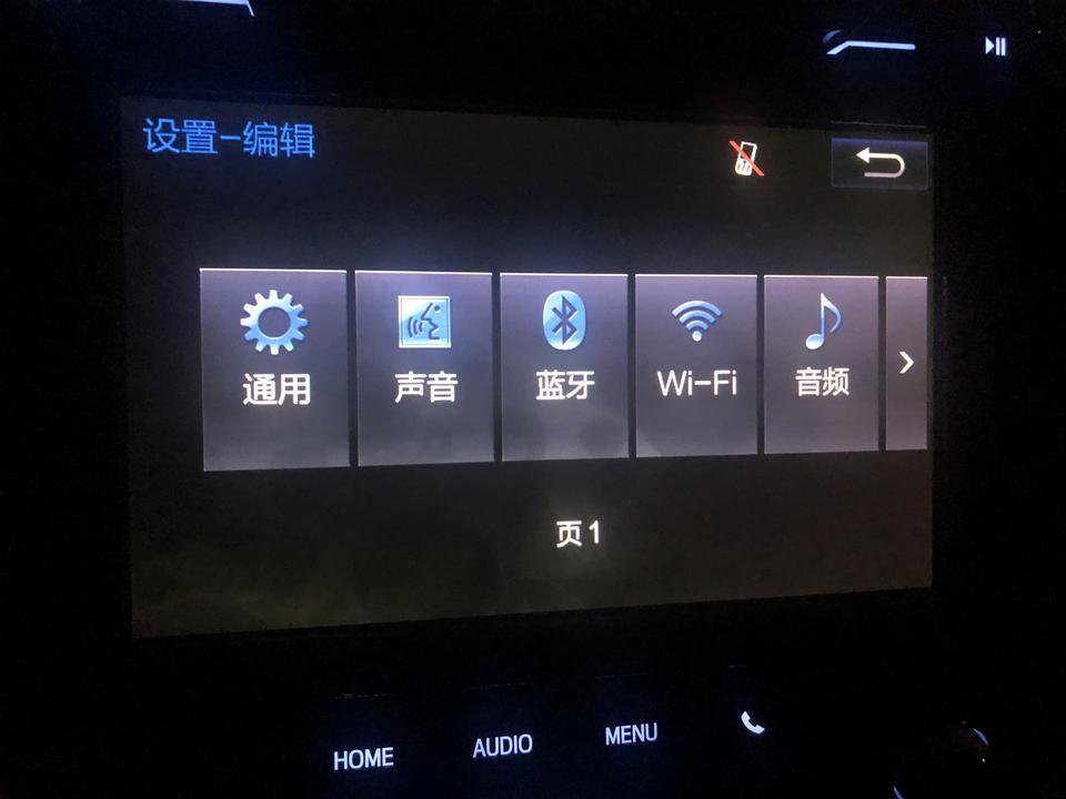 请问一下威尔法在哪里设置时间？