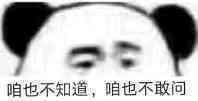 吉利远景S1的语音交汇系统，呼叫什么能打开
