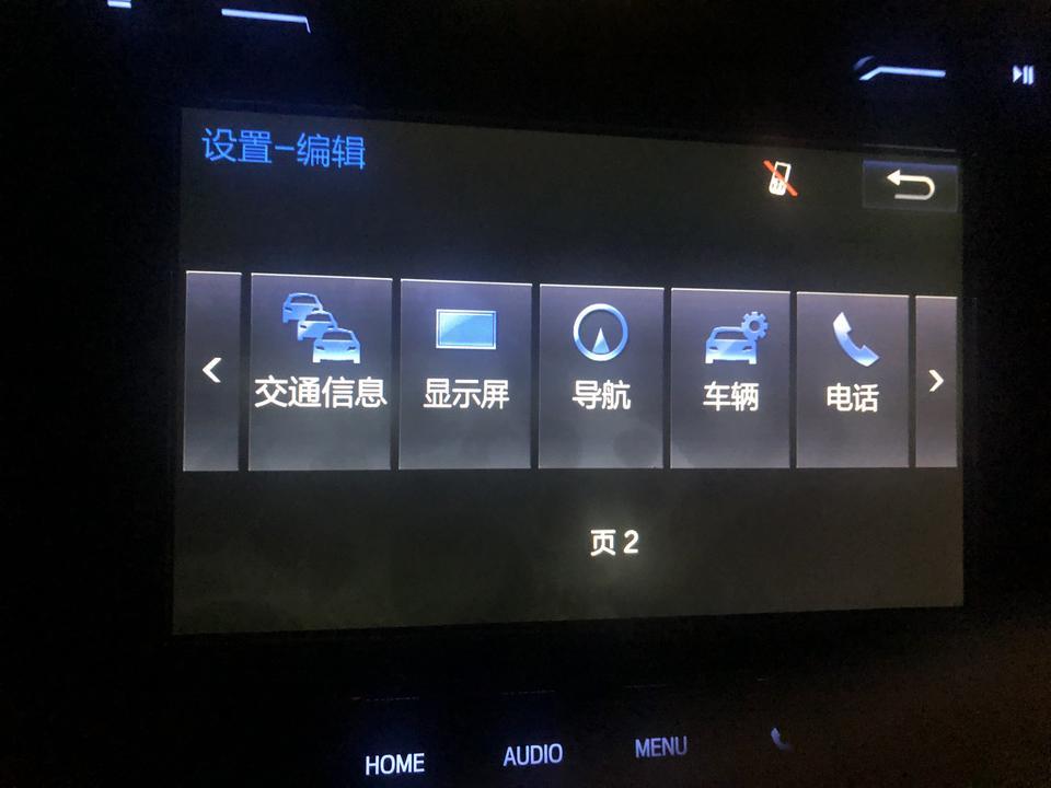 请问一下威尔法在哪里设置时间？
