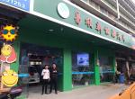 瑞驰EC31那里买？