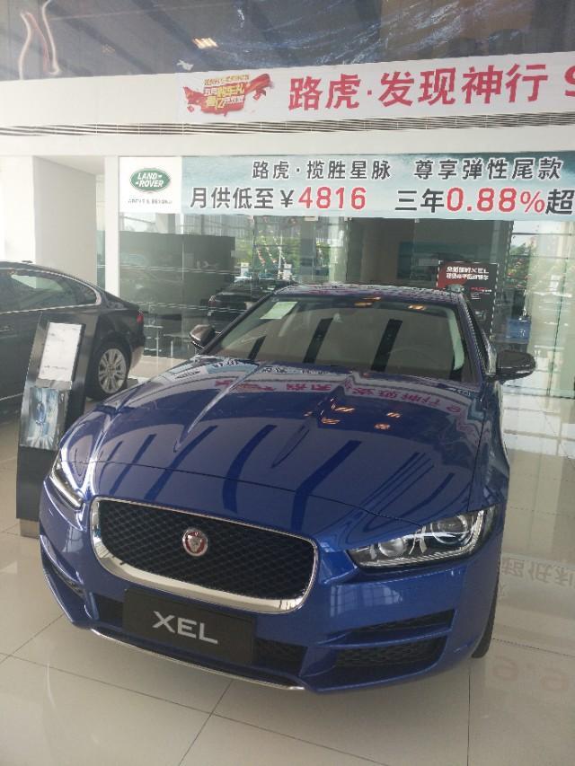 捷豹xe-大家看看这是什么车 
 2018年05月23日14:46:57