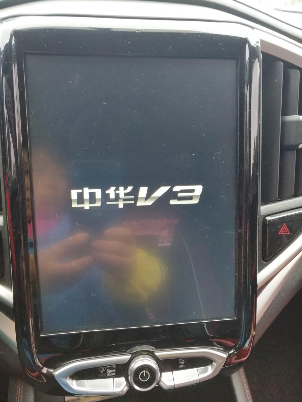 中华v3-请问哪个车神知道这个是怎么了，突然就这么了