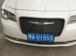 克莱斯勒300c(进口)-大家看看这是什么车 
 2018年05月17日16:37:40这是什么车