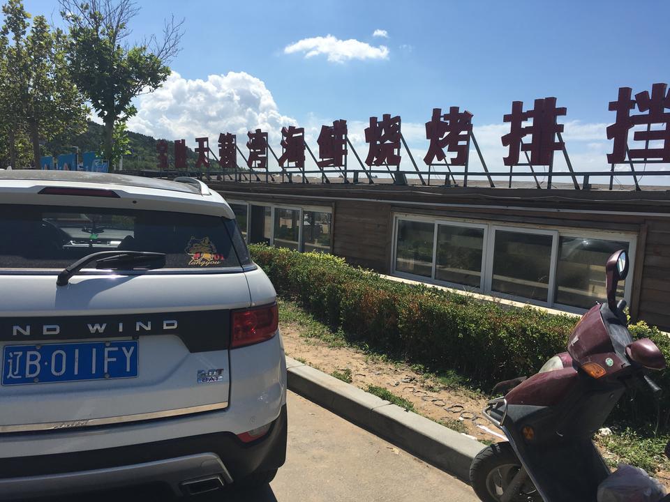 陆风x7-抓到车友一枚。这车三年还能卖多少呢？无事故有挂蹭。