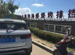 陆风x7-抓到车友一枚。这车三年还能卖多少呢？无事故有挂蹭。