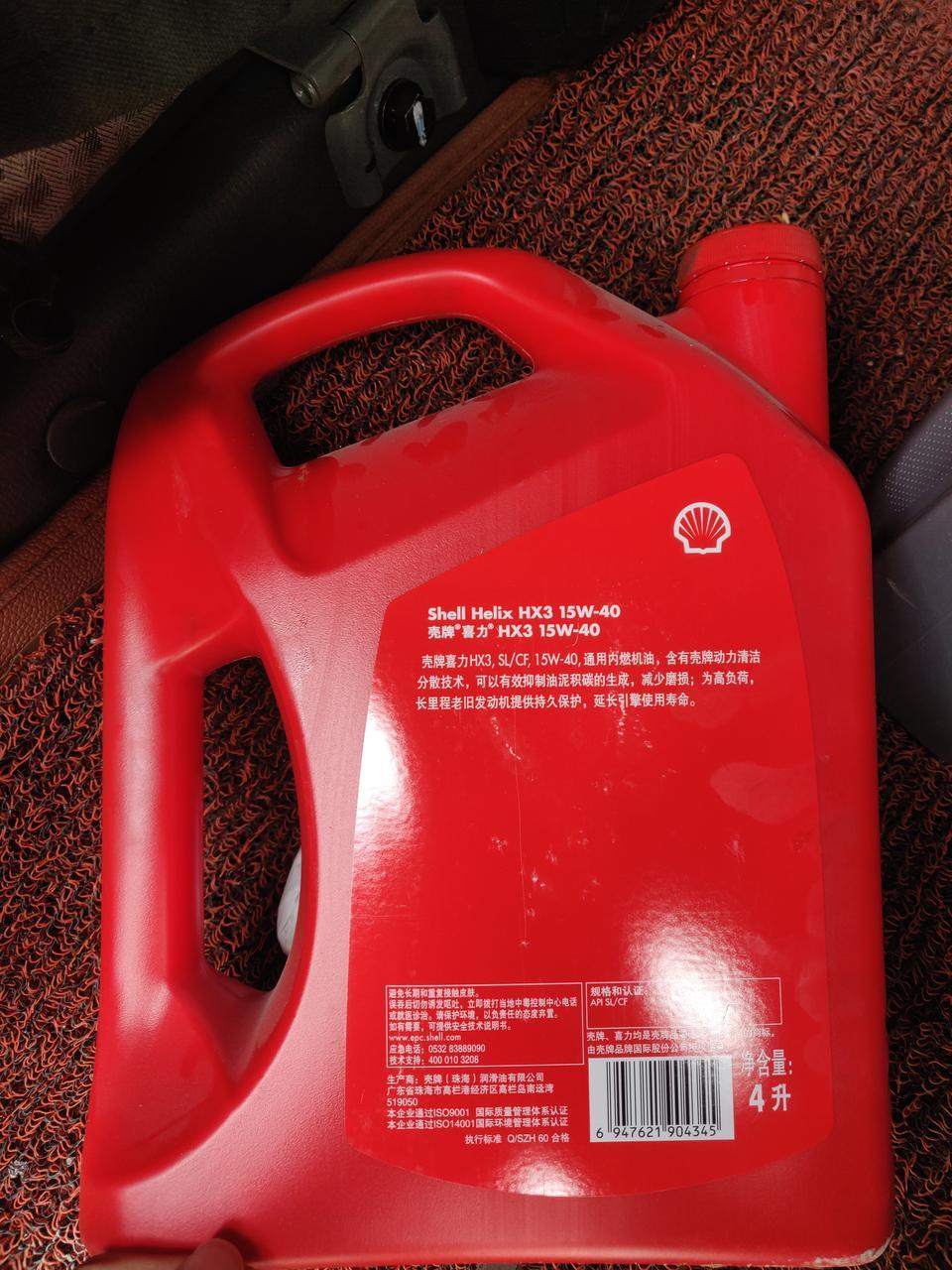 五菱之光6389  用这个机油可以吗？