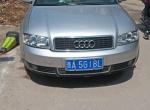 克莱斯勒300c(进口)-大家看看这是哪年的奥迪？