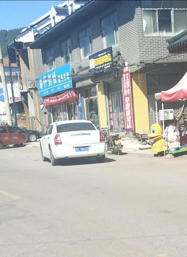 克莱斯勒300c(进口)-大家看看这是什么车
是劳斯莱斯的一款 求具体