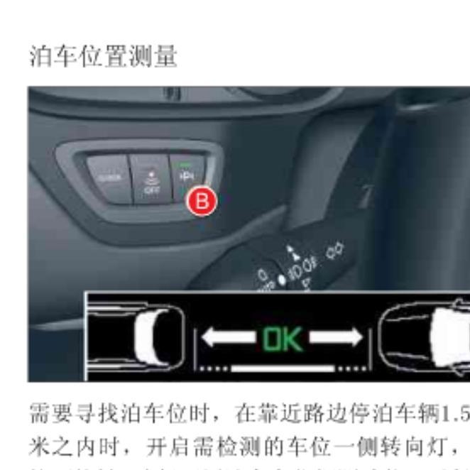 雪铁龙c5-买的二手c5，12年2.0手自一体。九万六千公里，价格怎么样？驾驶位，和副驾驶脚底下的氛围灯一直闪，请问又知道原因的吗？锁车后off键一直闪正常吗？最后问一下后视镜锁车怎么设置自动折叠。各位车友们多给点经验