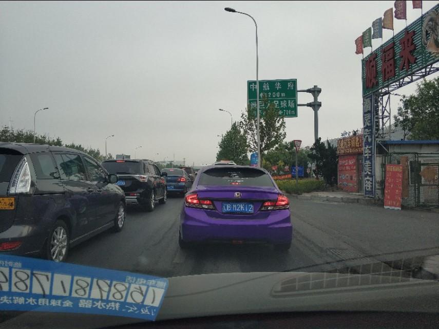 雅阁-大家看看这是什么车 
 2018年05月15日06:57:02