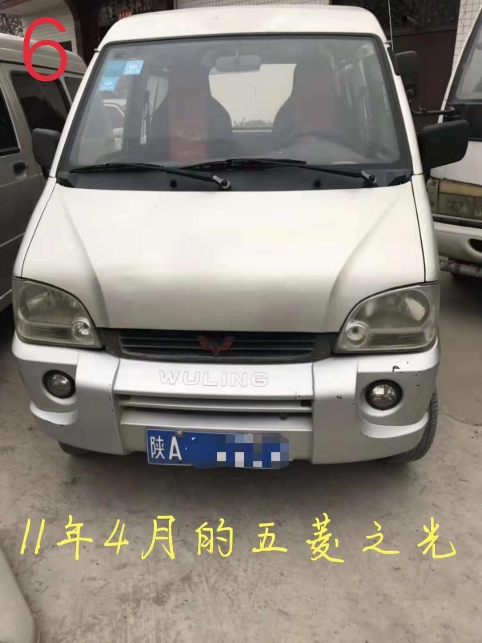 五菱之光-这个车9千咋样？？