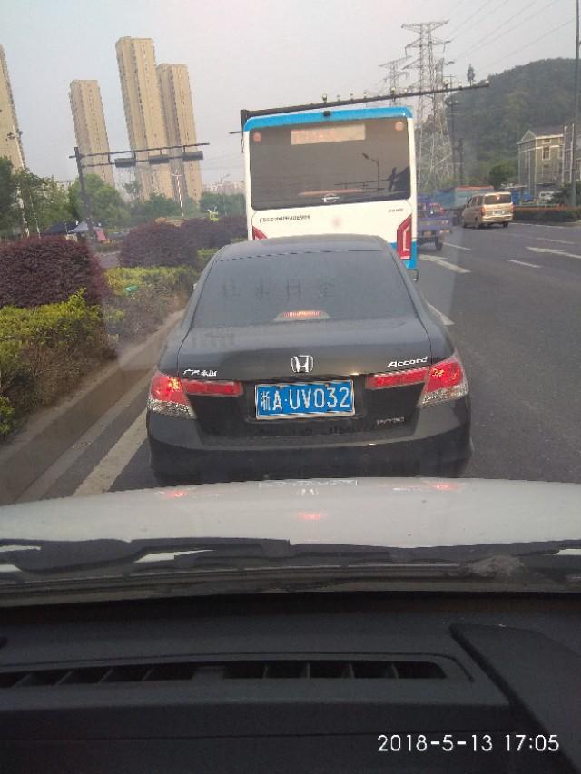 雅阁-大家看看这是什么车 
 2018年05月13日17:05:57