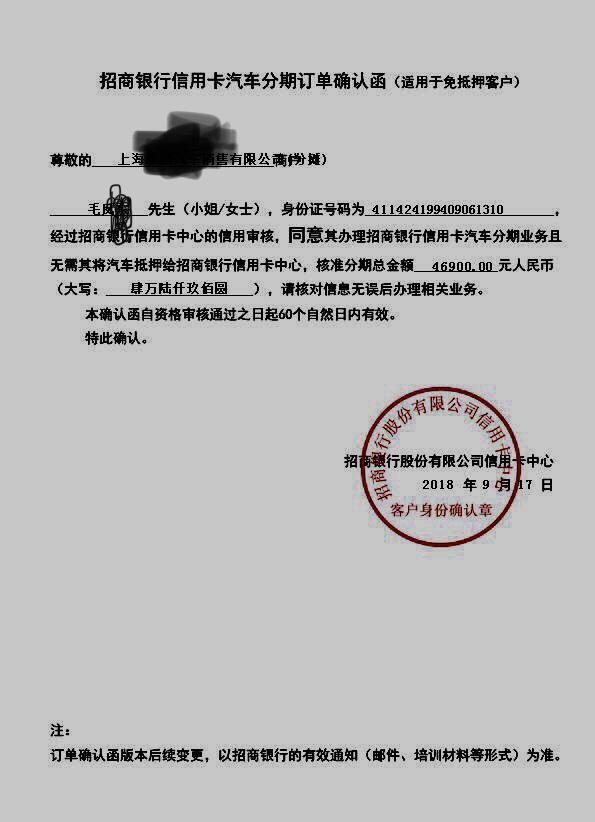 十一前定了，定了领动活力。价格还行吧，朋友介绍跟组织去买车的。先贷款，过了之后就是放款。提车回家上牌，流程很便捷。