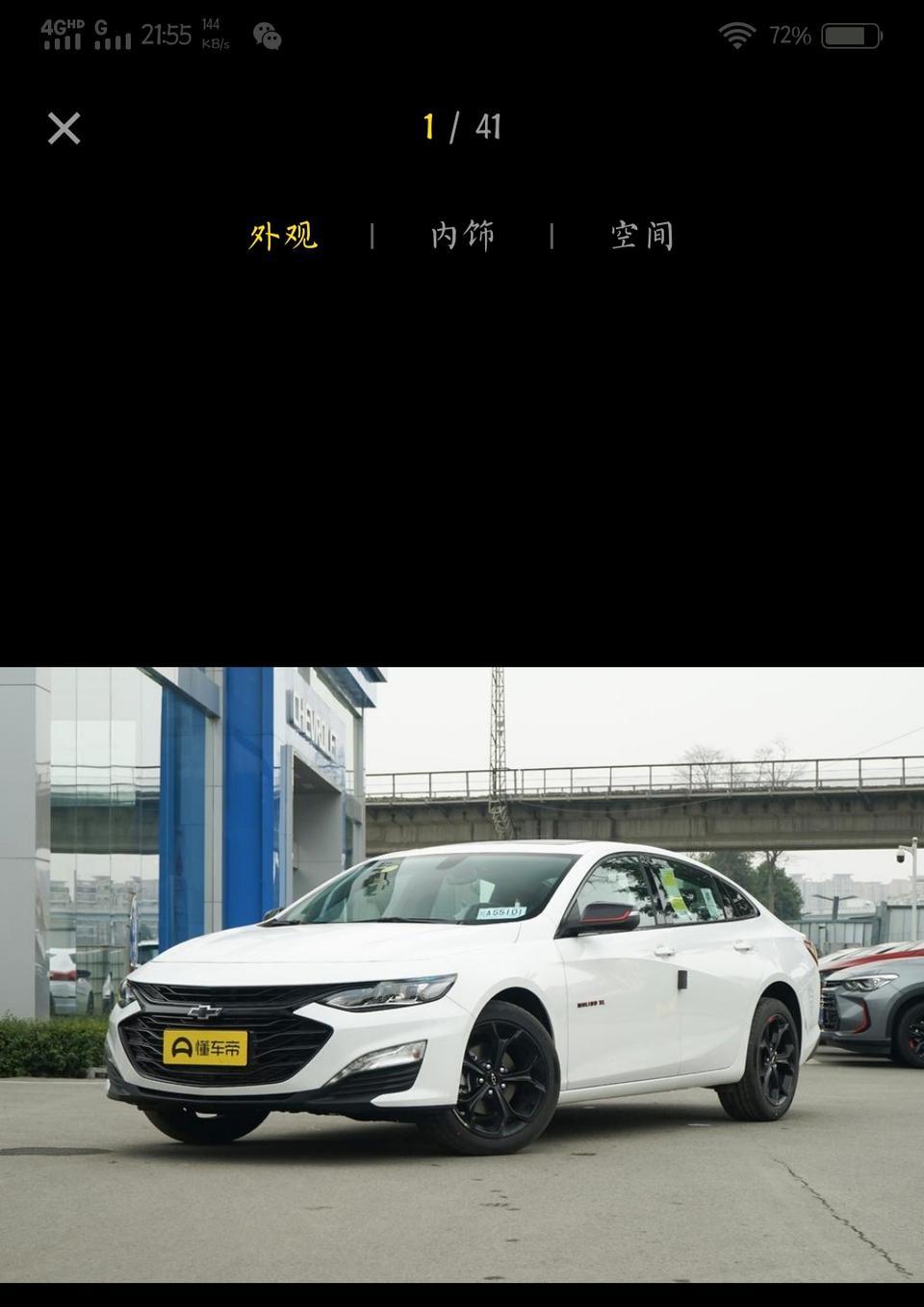迈锐宝xl-2.0T白色锐动版贷款6万分期两年，利息两年3600.手续费1500。送四次保养倒车影像，第二年+599送商业险，落地16.88贵吗？